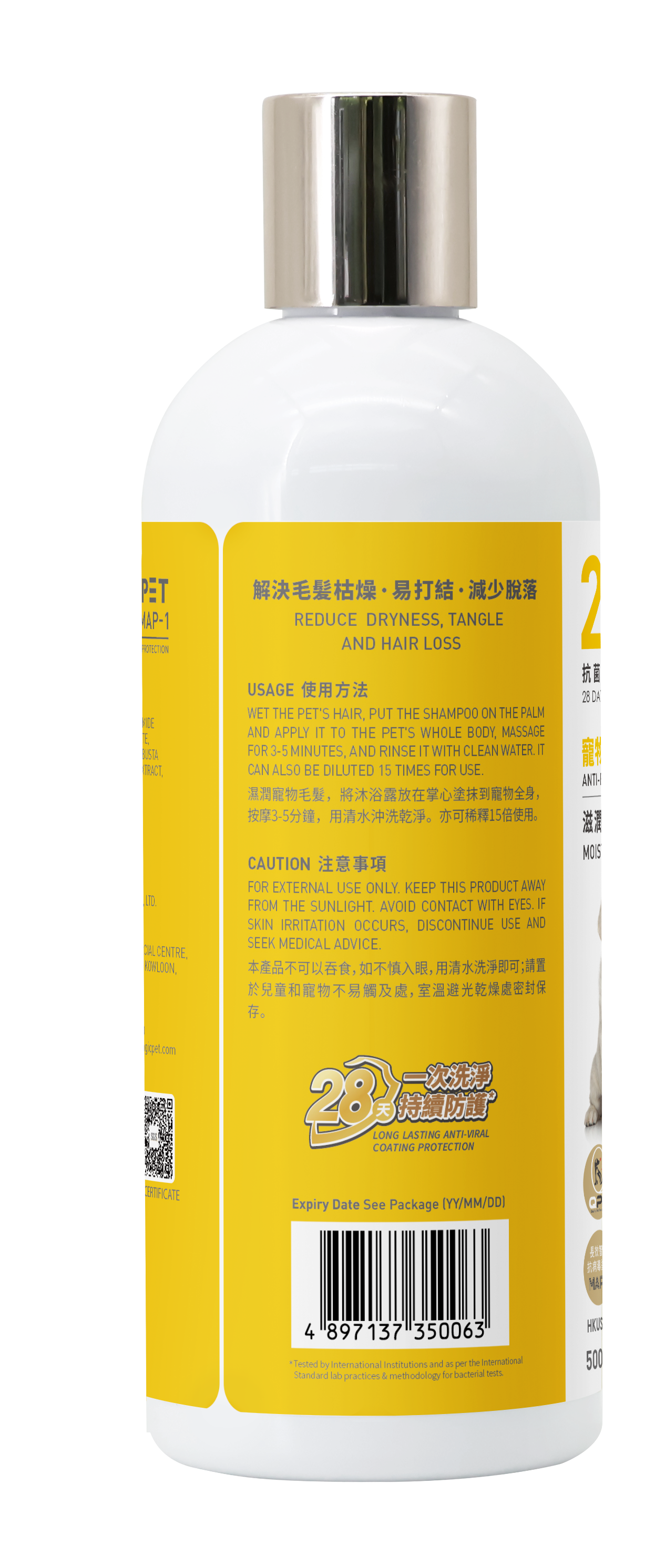 Germagic Pet 寵物28日抗菌沐浴露-滋潤柔護(木質花香)500ml